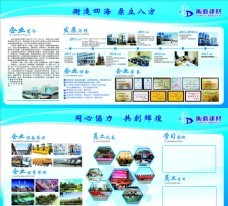 無(wú)線城市，移動(dòng)新生活 開啟智慧生活新篇章