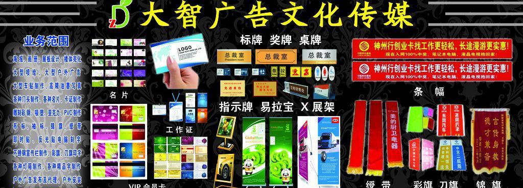 視覺溝通的藝術(shù) 廣告公司如何以創(chuàng)意圖片驅(qū)動(dòng)業(yè)務(wù)增長(zhǎng)