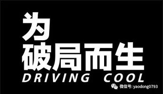 2017年廣告業(yè)務(wù)破局之道 技術(shù)驅(qū)動(dòng)、內(nèi)容為王、體驗(yàn)制勝